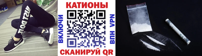 Метадон Новороссийск