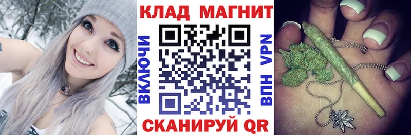 Как найти наркотики Новороссийск Каннабис APVP ГАШ ГЕРОИН Кокаин Мефедрон