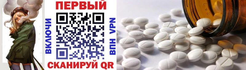 Amphetamine 98%  OMG tor  Новороссийск 