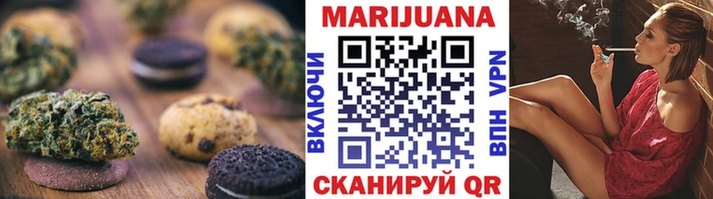 Еда ТГК марихуана  закладка  Новороссийск 