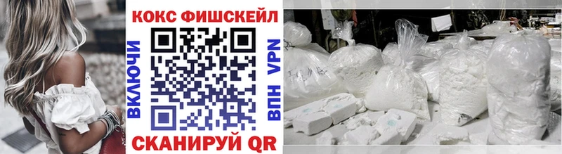 COCAIN 98%  купить наркотики цена  Новороссийск 