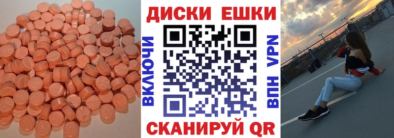 Ecstasy TESLA  Новороссийск 