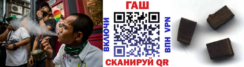 ГАШИШ 40% ТГК  где можно купить   Новороссийск 