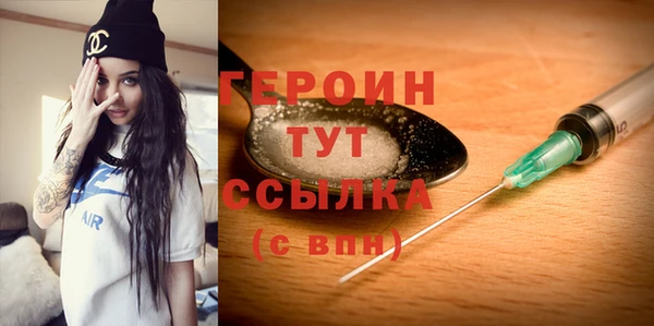 MDMA Бронницы