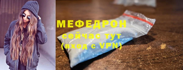 apvp Бугульма