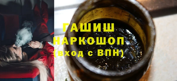 MDMA Бронницы