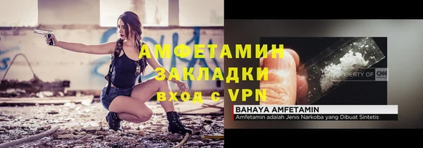 MDMA Бронницы