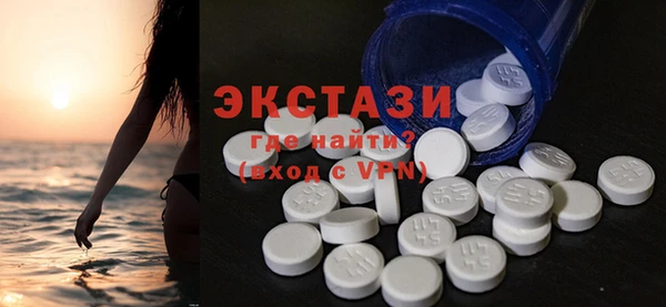 MDMA Бронницы