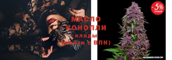 MDMA Бронницы