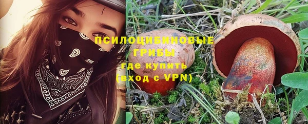 MDMA Бронницы