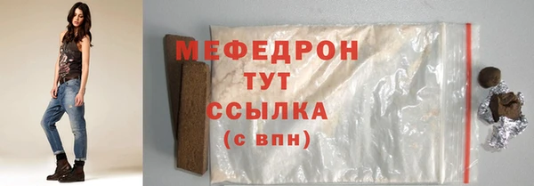 MDMA Бронницы