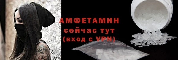 MDMA Бронницы