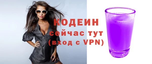 MDMA Бронницы