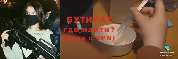 apvp Бугульма