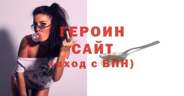 дурь Бородино