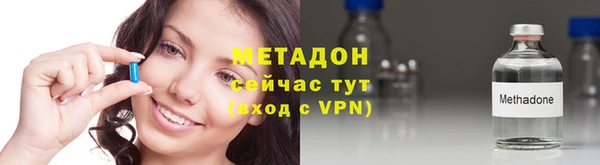 MDMA Бронницы
