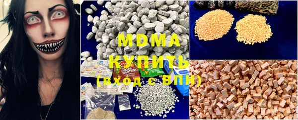 apvp Бугульма