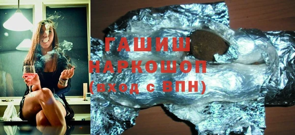 наркотики Богданович