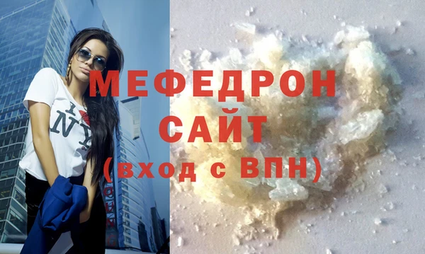 MDMA Бронницы