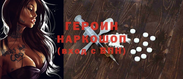 дурь Бородино