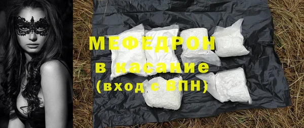 MDMA Бронницы