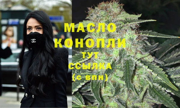 MDMA Бронницы