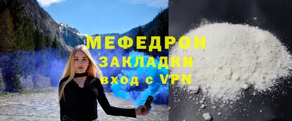 дурь Бородино