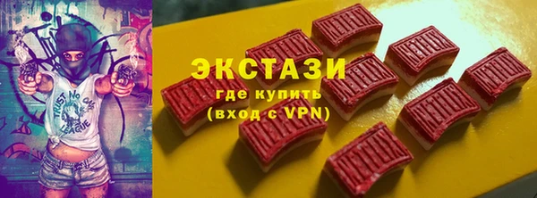 apvp Бугульма