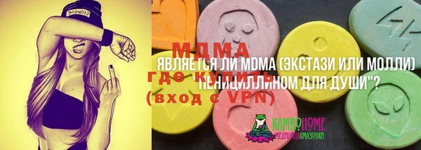 apvp Бугульма