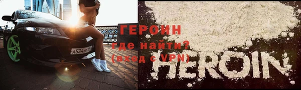 дурь Бородино
