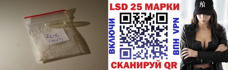 Лсд 25 экстази кислота  где купить наркоту  Новороссийск 