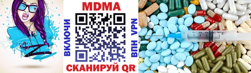 МДМА молли  omg ссылки  Новороссийск 